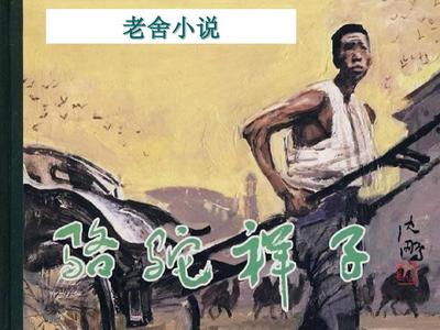 动漫人物差差差动漫在线观看